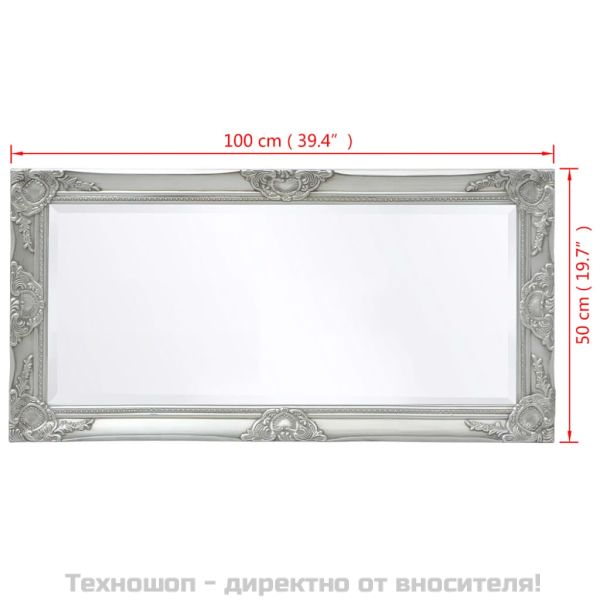 Стенно огледало, бароков стил, 100x50 см, сребристо