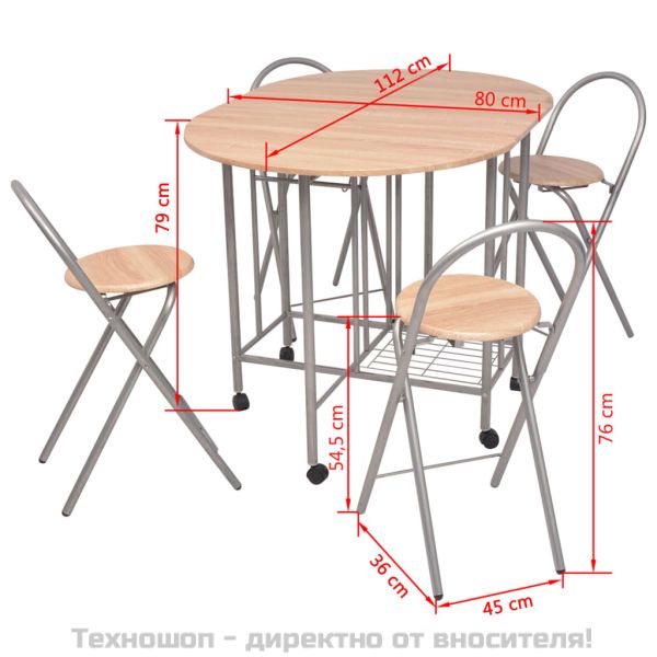 Сгъваем трапезен комплект от пет части, МДФ