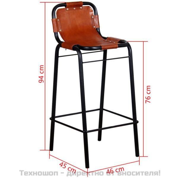 Бар табуретки, 2 бр, естествена кожа