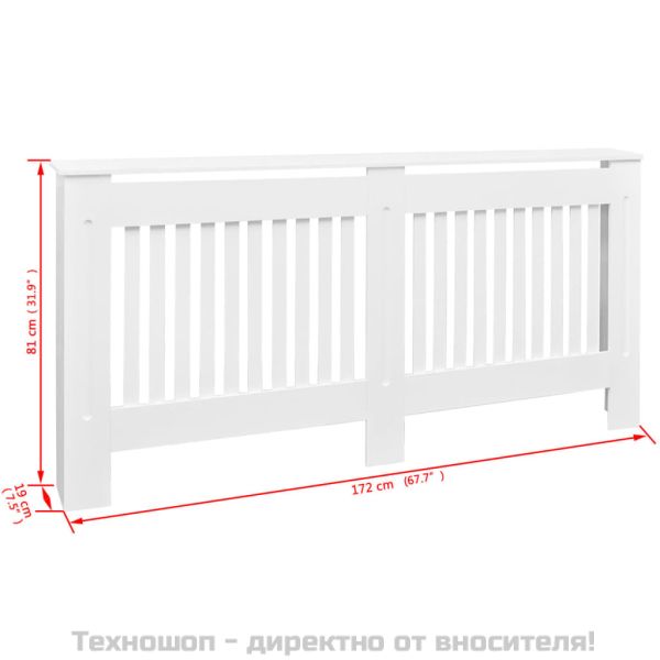 Параван за радиатор бял, MDF, 172 см