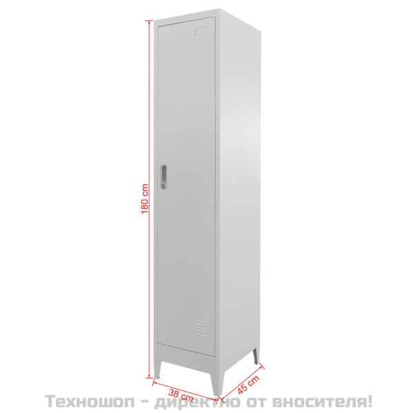 Заключващ се шкаф, 38x45x180 cм