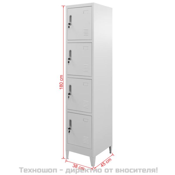 Заключващ се шкаф с 4 отделения, 38x45x180 cм