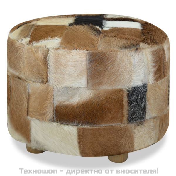 Пуф табуретка, козя кожа, кръгла, 50x50x45 см