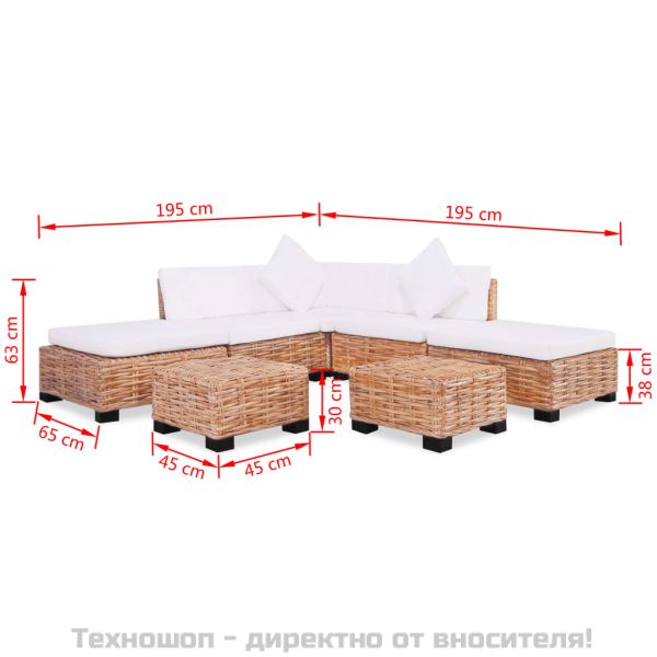 Комплект мека мебел, 18 части, естествен ратан