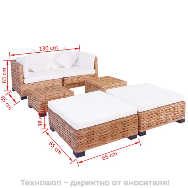 Комплект мека мебел, 16 части, естествен ратан