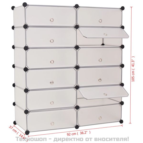 Сглобяем органайзер за обувки, 12 отделения, бял