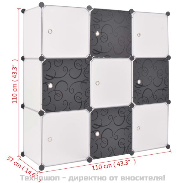 Шкаф за съхранение, на кубове, 9 отделения, чернобял