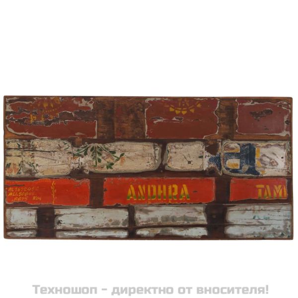 Бар комплект, 5 части, регенерирано дърво масив, многоцветен