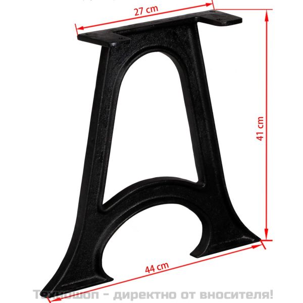 Крака за маса за кафе, 2 бр, арковидна основа, A-образни, чугун