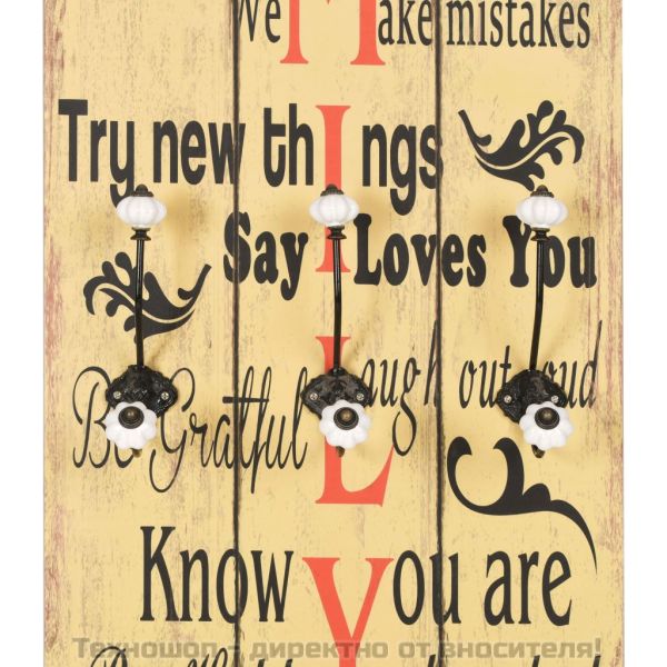 Закачалка за дрехи с 6 куки, 120х40 см, "FAMILY"