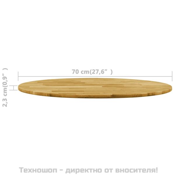 Плот за маса, дъб масив, кръгъл, 23 мм, 700 мм