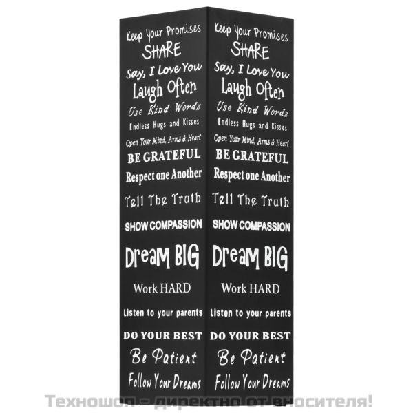 Поставка за чадъри "Текст", стомана, черна