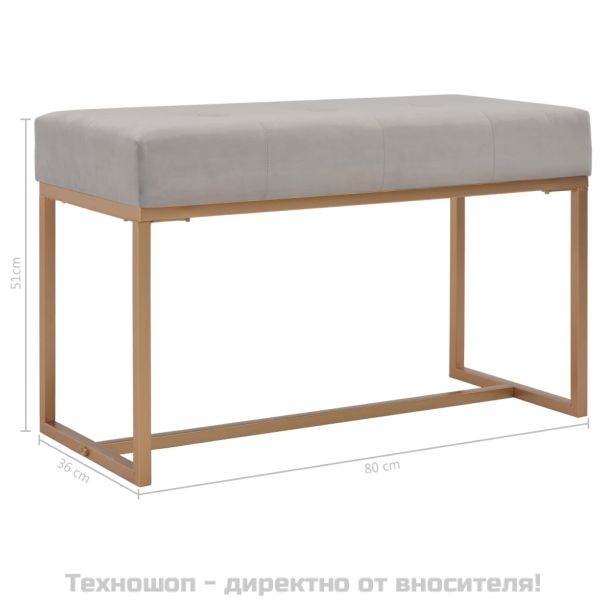 Пейка, 80 см, сиво кадифе