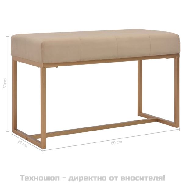 Пейка, 80 см, бежово кадифе