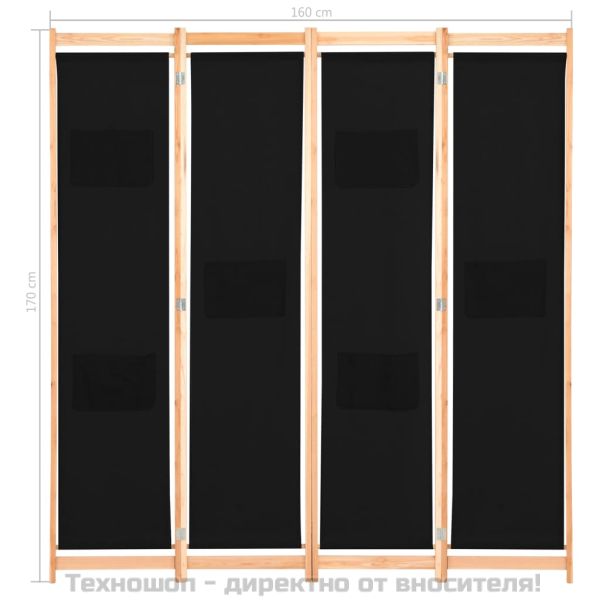 Параван за стая, 4 панела, черен, 160x170x4 cм, текстил