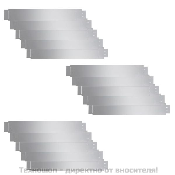 Комплект бордюрни ленти поцинкована стомана 15 части 100x14 см