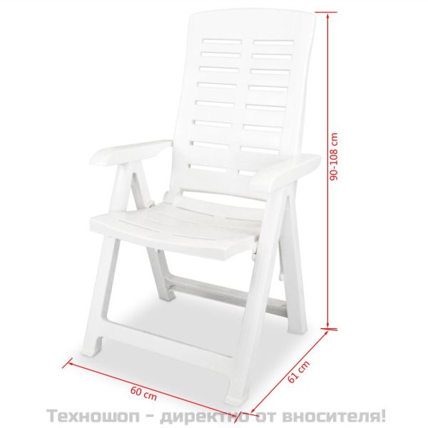 Накланящи се градински столове, 6 бр, пластмаса, бели