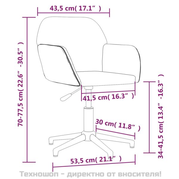Въртящ се офис стол, тъмносив, текстил