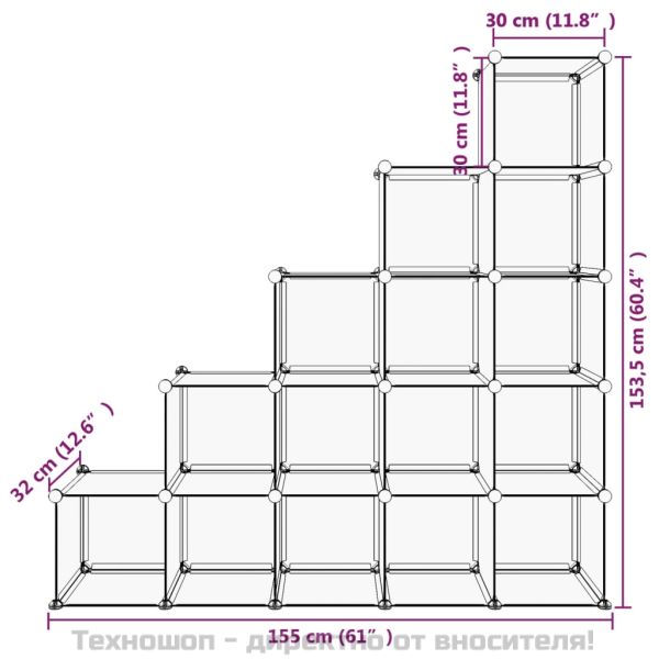 Органайзер с кубични отделения, 15 куба, прозрачен, PP