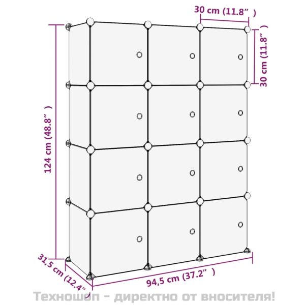 Органайзер за кубчета за съхранение с 12 кубчета и вратички