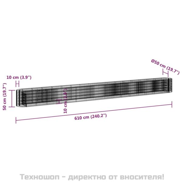 Габион повдигната леха, поцинковано желязо, 610x50x50 cм