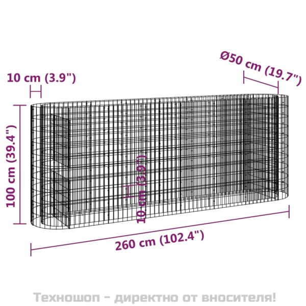 Габион повдигната леха, поцинковано желязо, 260x50x100 cм