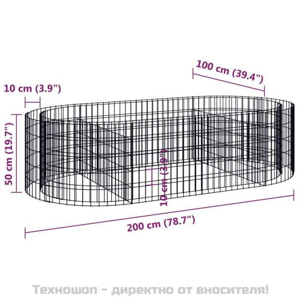 Габион повдигната леха, поцинковано желязо, 200x100x50 cм
