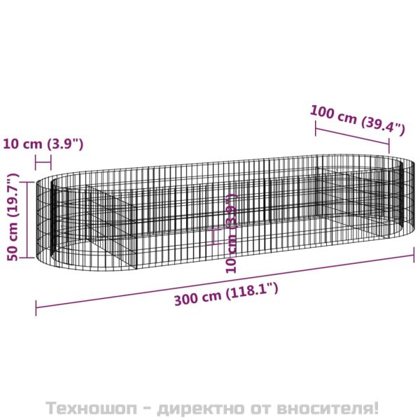 Габион повдигната леха, поцинковано желязо, 300x100x50 cм