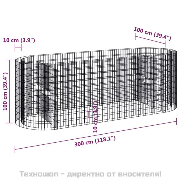 Габион повдигната леха, поцинковано желязо, 300x100x100 cм