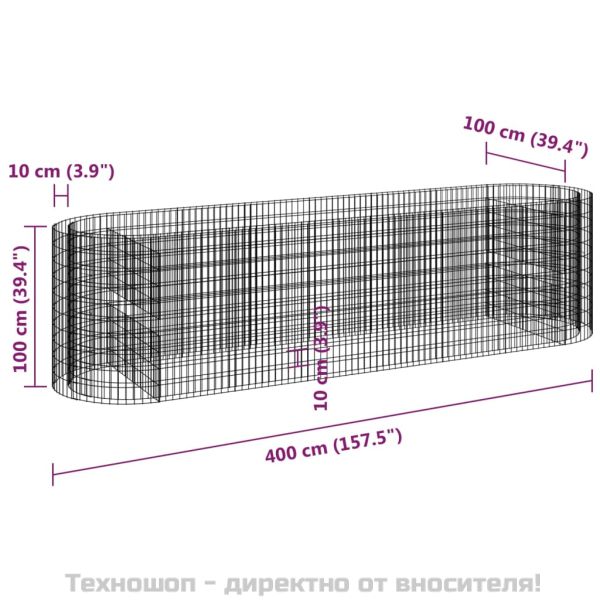 Габион повдигната леха, поцинковано желязо, 400x100x100 cм