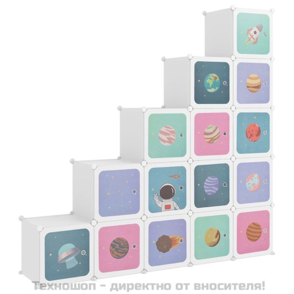 Детски кубичен шкаф за съхранение с 15 куба, бял, PP