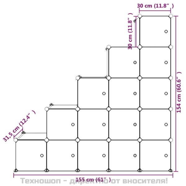 Детски кубичен шкаф за съхранение с 15 куба, бял, PP