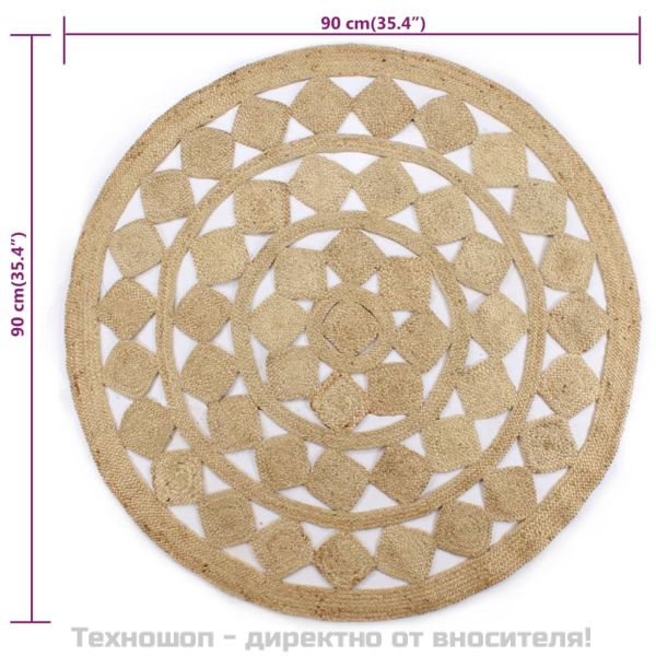 Ръчно плетен килим от юта, 90 см