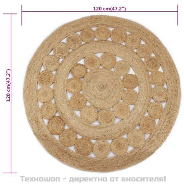 Плетен килим с дизайн, от юта, 120 см, кръгъл
