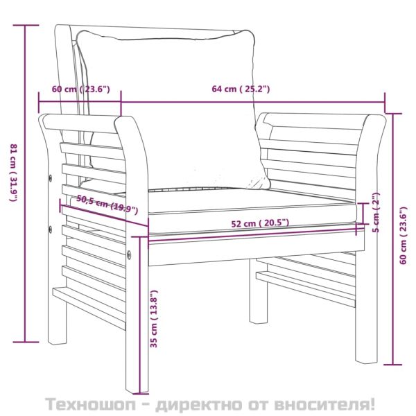Стол кресло с кремавобели възглавници, 2 бр, акация масив