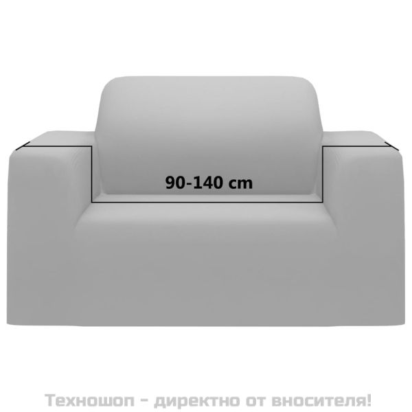 Разтеглив калъф за фотьойл, сив, полиестерно жарсе