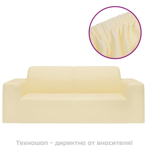 Разтеглив калъф за 2-местен диван, кремав, полиестерно жарсе
