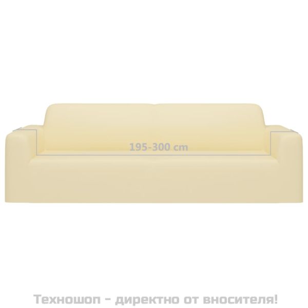 Разтеглив калъф за 3-местен диван, кремав, полиестерно жарсе