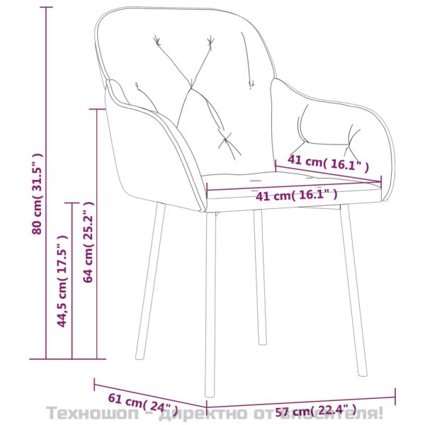 Трапезни столове, 2 бр, тъмносиви, кадифе