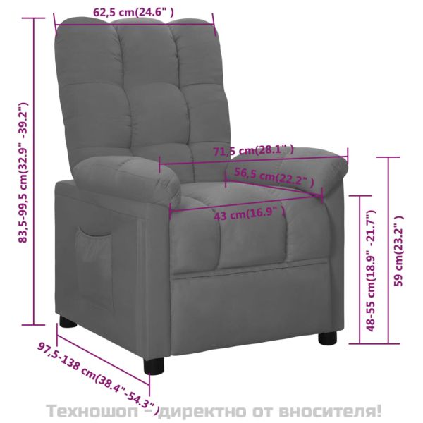 Реклайнер стол, светлосив, текстил