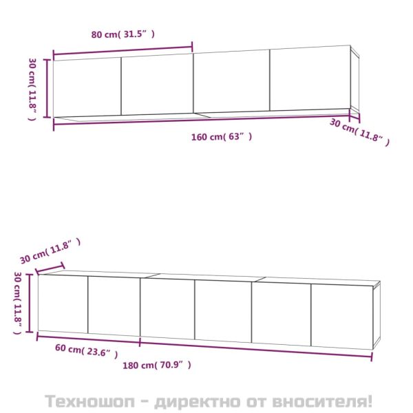 Комплект ТВ шкафове от 5 части, бетонно сив, инженерно дърво