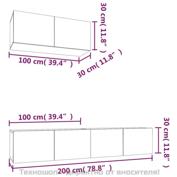 Комплект ТВ шкафове от 3 части, бял, инженерно дърво