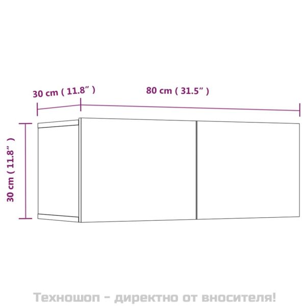 Комплект ТВ шкафове от 4 части, бетонно сив, инженерно дърво