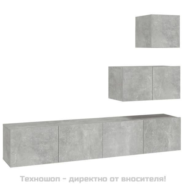 Комплект ТВ шкафове от 4 части, бетонно сив, инженерно дърво