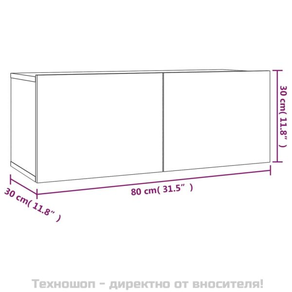 Комплект ТВ шкафове от 2 части, опушен дъб, инженерно дърво