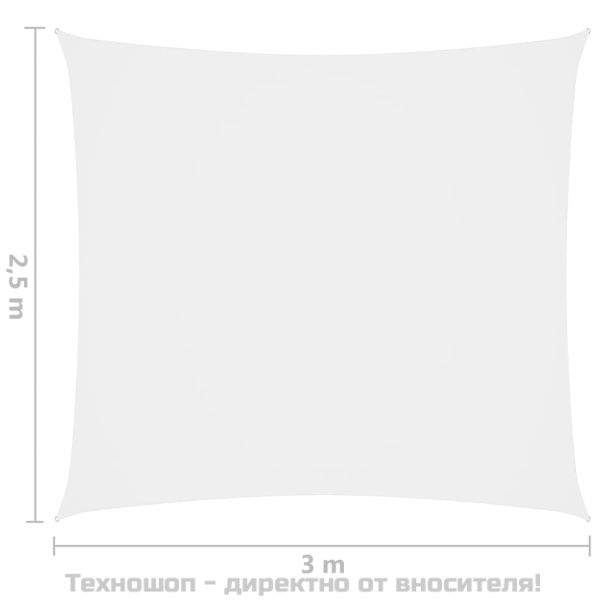 Платно-сенник, Оксфорд текстил, правоъгълно, 2,5x3 м, бяло