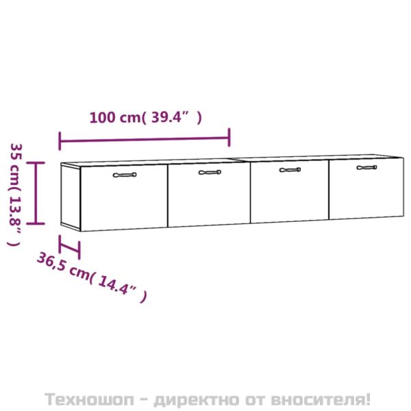Стенни шкафове 2 бр опушен дъб 100x36,5x35 см инженерно дърво
