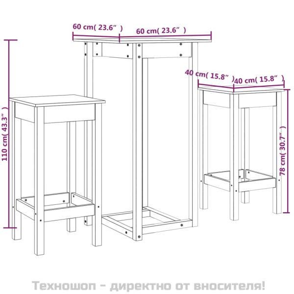 Бар комплект от 3 части, масивна борова дървесина