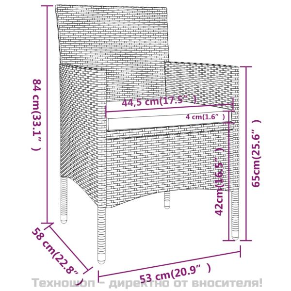 Градински трапезен комплект, 5 части, полиратан, бежов