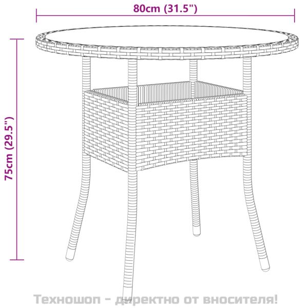 Градински трапезен комплект, 5 части, полиратан, бежов